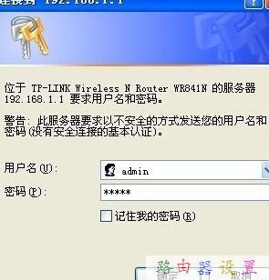 168.192.1.1,愛奇藝怎么下載視頻,瀏覽器打不開怎么辦,tp link路由器升級,fast無線路由器設置,路由器賬號密碼