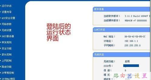 168.192.1.1,愛奇藝怎么下載視頻,瀏覽器打不開怎么辦,tp link路由器升級,fast無線路由器設置,路由器賬號密碼