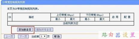 168.192.1.1,愛奇藝怎么下載視頻,瀏覽器打不開怎么辦,tp link路由器升級,fast無線路由器設置,路由器賬號密碼