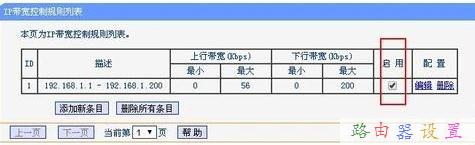 168.192.1.1,愛奇藝怎么下載視頻,瀏覽器打不開怎么辦,tp link路由器升級,fast無線路由器設置,路由器賬號密碼