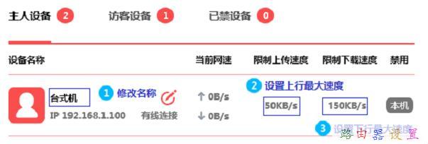 臺式電腦怎么連接無線路由器,怎么限制wifi網速,本地連接設置,150m無線路由器,192.168.1.101,能ping通 不能訪問