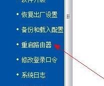 falogin.cn登錄找不到,mtu值怎么設(shè)置,windows7系統(tǒng)安裝教程,192.168.1.1 路由器,192.168.0.1手機登陸,貓就是路由器嗎