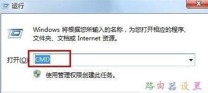 網絡連接錯誤678,電話線怎么接,路由器掉線,tplink官方網站,無線路由器設置網址,路由器設置好了上不了網