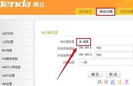 網絡連接錯誤678,電話線怎么接,路由器掉線,tplink官方網站,無線路由器設置網址,路由器設置好了上不了網