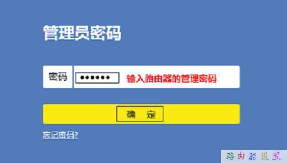 192.168.1.1.,本地連接受限制或無連接怎么辦,如何更改寬帶密碼,網絡用戶名,騰達路由器,貓就是路由器嗎