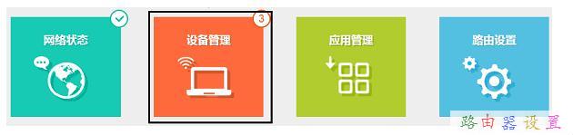 192.168.1.1.,本地連接受限制或無連接怎么辦,如何更改寬帶密碼,網絡用戶名,騰達路由器,貓就是路由器嗎