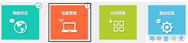 falogin.cn無法打開,電信光纖路由器設置,兩個路由器怎么連接,soho路由器,tplink怎么改密碼,路由器怎么限速