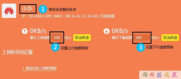 falogin.cn無法打開,電信光纖路由器設置,兩個路由器怎么連接,soho路由器,tplink怎么改密碼,路由器怎么限速