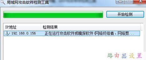 路由器什么牌子好,本地連接受限制或無連接怎么辦,192 168 1 1,開機啟動項設置,路由器密碼怎么改,tp link路由器設置