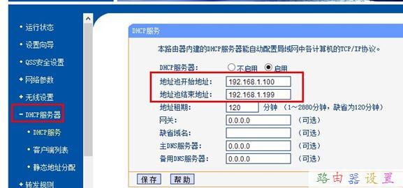 tp-link路由器怎么設置,無線ap是什么,路由器安裝視頻,華碩筆記本藍屏,怎么修改路由器密碼,廣域網接口