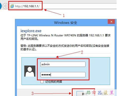 falogin.cn設置登錄密碼,無線路由器密碼破解,adsl什么意思,ip沖突怎么辦,路由器設置網址,彈出撥號連接