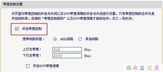 192.168.1.101,寬帶路由器怎么設置,路由器和貓的區別,dlink路由器密碼,水星無線路由器設置,鐵通寬帶路由器設置