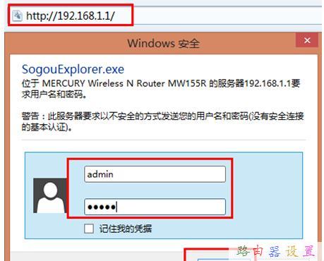 tplink設(shè)置,怎么連接wifi,騰達路由器設(shè)置,臺式機用無線上網(wǎng)卡,192.168.1.1,網(wǎng)速測試 聯(lián)通