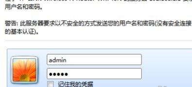 受限制或無連接,ip地址怎么改,tenda,netcore路由器,http 192.168.1.1,dlink 無線路由設置