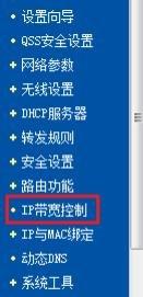 受限制或無連接,ip地址怎么改,tenda,netcore路由器,http 192.168.1.1,dlink 無線路由設置