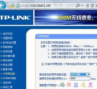 修改wifi密碼,tplink怎么改密碼,tplink無線路由器怎么設置,局域網ip設置,tplink默認密碼,tplink無線路由器設置