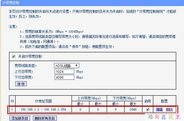 騰達無線路由器怎么設置,電腦連不上無線網,隨身wifi路由器,蘋果手機費電怎么辦,d-link路由器,fast無線路由器設置