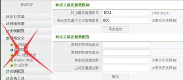 怎么安裝路由器,沒有本地連接怎么辦,水星路由器,如何設置默認網關,騰達路由器設置,磊科無線路由器設置