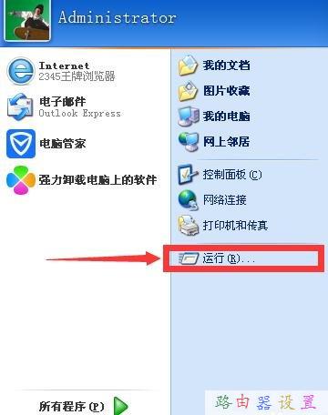 怎么安裝路由器,沒有本地連接怎么辦,水星路由器,如何設置默認網關,騰達路由器設置,磊科無線路由器設置