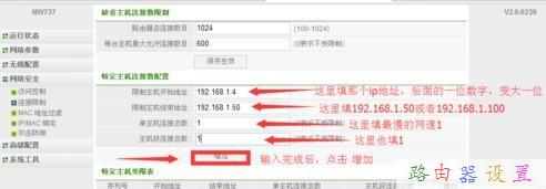 怎么安裝路由器,沒有本地連接怎么辦,水星路由器,如何設置默認網關,騰達路由器設置,磊科無線路由器設置