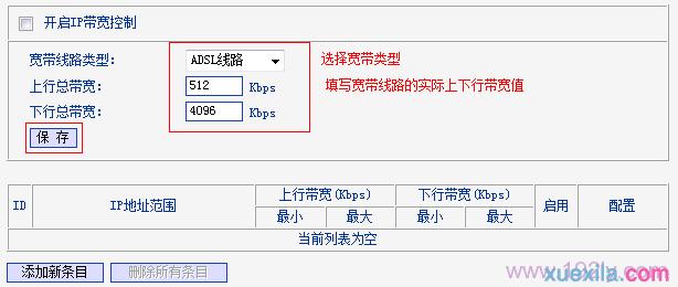 tp-link路由器怎么設置,tplink無線路由器怎么設置密碼,路由器連接,用路由器上網,騰達無線路由器,tplink無線路由器設置
