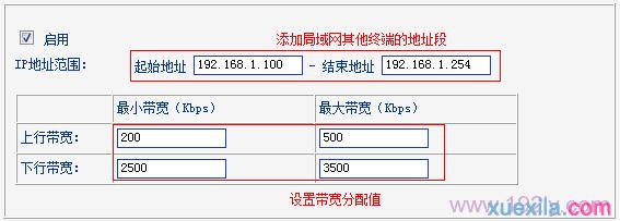 tp-link路由器怎么設置,tplink無線路由器怎么設置密碼,路由器連接,用路由器上網,騰達無線路由器,tplink無線路由器設置
