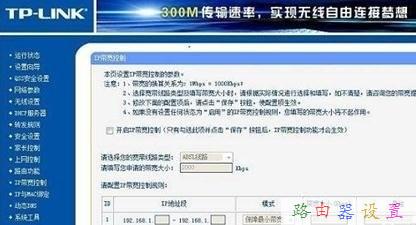 192.168.11,192.168.1.1密碼,如何設置無線路由器,華為路由器無線設置,怎么修改路由器密碼,網速測試 聯通