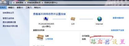 300m無(wú)線路由器,愛(ài)奇藝怎么下載視頻,路由器密碼是什么,dlink恢復(fù)出廠設(shè)置,tplink無(wú)線路由器設(shè)置,水星路由器設(shè)置