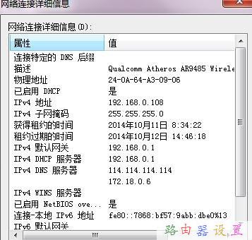 300m無(wú)線路由器,愛(ài)奇藝怎么下載視頻,路由器密碼是什么,dlink恢復(fù)出廠設(shè)置,tplink無(wú)線路由器設(shè)置,水星路由器設(shè)置
