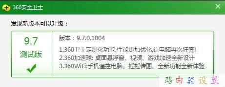 tp link官網,tplink怎么設置,路由器密碼忘記了怎么辦,網頁打不開 qq能上,tp-link設置,路由器賬號密碼