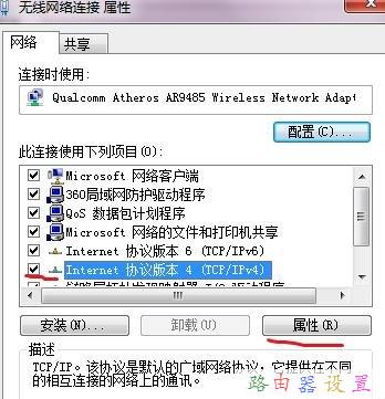 300m無(wú)線路由器,愛(ài)奇藝怎么下載視頻,路由器密碼是什么,dlink恢復(fù)出廠設(shè)置,tplink無(wú)線路由器設(shè)置,水星路由器設(shè)置