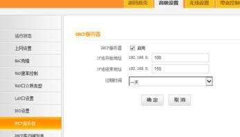 300m無(wú)線路由器,愛(ài)奇藝怎么下載視頻,路由器密碼是什么,dlink恢復(fù)出廠設(shè)置,tplink無(wú)線路由器設(shè)置,水星路由器設(shè)置