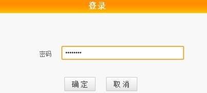 tp link官網,tplink怎么設置,路由器密碼忘記了怎么辦,網頁打不開 qq能上,tp-link設置,路由器賬號密碼