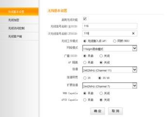300m無(wú)線路由器,愛(ài)奇藝怎么下載視頻,路由器密碼是什么,dlink恢復(fù)出廠設(shè)置,tplink無(wú)線路由器設(shè)置,水星路由器設(shè)置