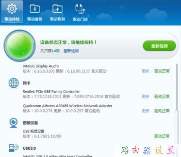 300m無(wú)線路由器,愛(ài)奇藝怎么下載視頻,路由器密碼是什么,dlink恢復(fù)出廠設(shè)置,tplink無(wú)線路由器設(shè)置,水星路由器設(shè)置