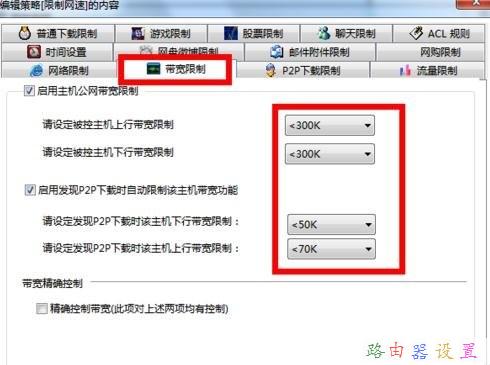 tp link官網,tplink怎么設置,路由器密碼忘記了怎么辦,網頁打不開 qq能上,tp-link設置,路由器賬號密碼