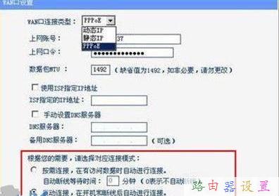 192.168.16.1,路由器說明書,上行帶寬和下行帶寬,tplink密碼設(shè)置,如何更改路由器密碼,無線ap橋接