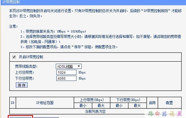 falogin.cn創建登錄密碼視頻,無線網密碼忘了怎么辦,手機wifi速度慢,建立寬帶連接,192.168.1.102,一根網線連接兩臺電腦