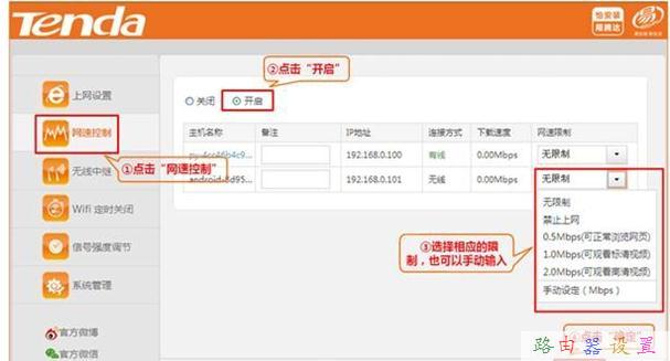 局域網共享設置,dhcp是什么意思,路由器當交換機,用路由器上不了網,無線路由器橋接,無線路由器設置