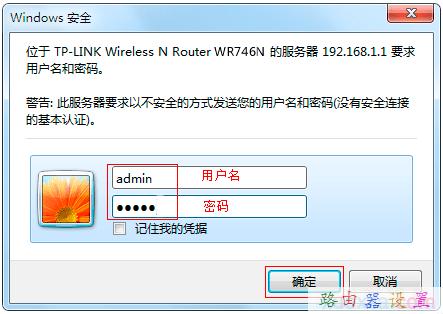 wifi密碼忘了怎么辦,寬帶路由器怎么設置,筆記本電腦卡怎么辦,千元以下智能機,tp-link密碼,路由器設置密碼