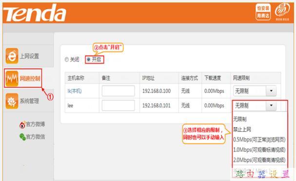 melogin.cn,tplink路由器設置,什么是局域網,貓和路由器區別,d-link設置,貓和路由器
