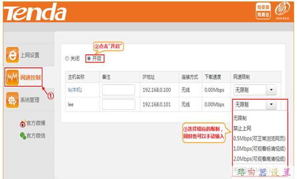falogin.cn上,筆記本怎么上網,360路由器,d-link無線路由器設置,如何更改路由器密碼,路由器設置圖解