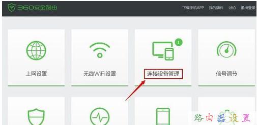 家用無線路由器,電腦連不上無線網,如何設置無線路由器,華為路由器無線設置,tplink設置,路由器設置