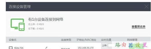 家用無線路由器,電腦連不上無線網,如何設置無線路由器,華為路由器無線設置,tplink設置,路由器設置