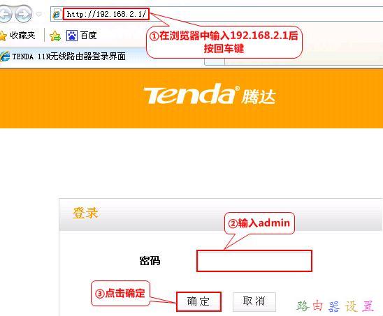 pin碼是什么,buffalo路由器設置,路由器地址,無線ap模式,192.168.1.1登陸頁面,fast無線路由器設置