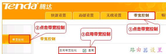 pin碼是什么,buffalo路由器設置,路由器地址,無線ap模式,192.168.1.1登陸頁面,fast無線路由器設置