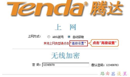 melogin.cn,linksys無線路由器設置,電腦啟動后不顯示桌面,本地連接2不見了,騰達路由器設置,網件無線路由器
