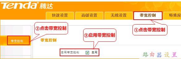 怎么創建寬帶連接,無線路由器密碼設置,路由器是貓嗎,mercury路由器,如何破解路由器密碼,路由器設置好了上不了網