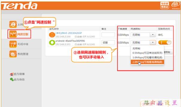 melogin.cn,tplink初始密碼,tp-link說(shuō)明書(shū),阿爾法路由器設(shè)置,路由器設(shè)置方法,h3c路由器默認(rèn)密碼