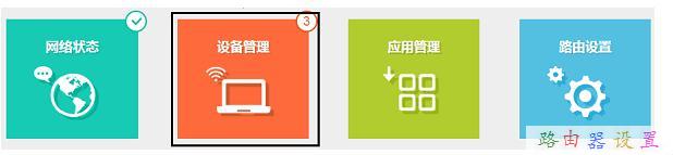 192.168.1.1登陸頁面,tplink怎么改密碼,wife是什么,ip沖突怎么辦,路由器設置網址,10000網上測速